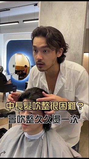男生中長髮整理技巧與流行搭配