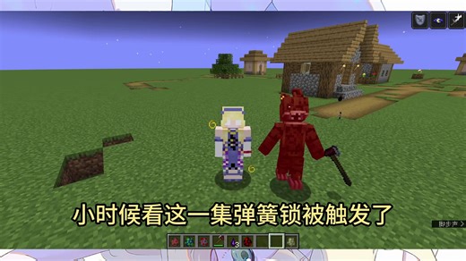 [渣翻]The Box of Horrors汉化发布