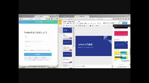 twitter入門講座第1回