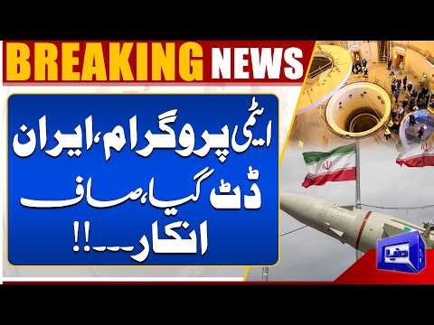 Iran Stands Firm on Nuclear Program | Clear Rejection of Demands | Breaking News 2026 | Dunya News