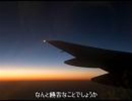 JetStreamオープニング