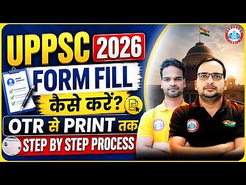 UPPSC Pre Form Filling 2026 | UP PCS OTR Registration Kaise Kare | OTR PCS Form Filling 2026