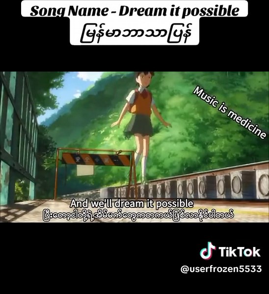 Dream It Possible: An Inspiring Music Journey