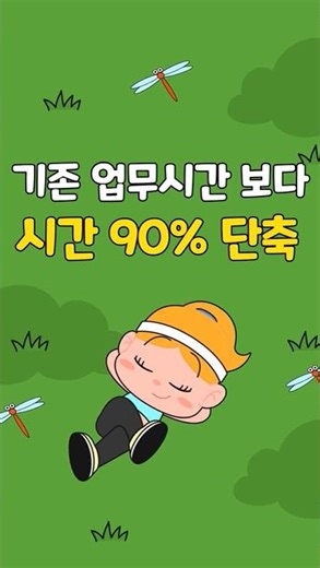흩어진 법인계좌 '로그인 지옥' 탈출! 1초 만에 자동 정산하는 '통합계좌관리 API'