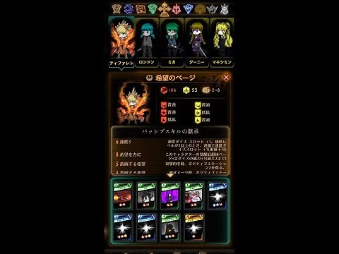 Library Of Ruina 自作したModのオリジナルコアページで遊ぶだけ8.5