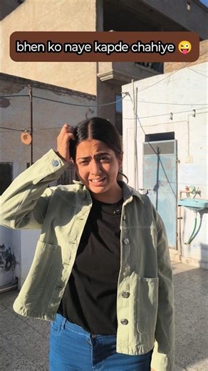 Bhen Ko Neye Kapd chahiye hai #shorts #shortsfeed #comedy #funny #trending #viral #cloths #instagram