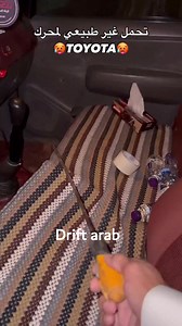 Drift arab on Reels