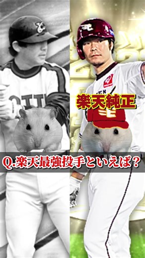 [Reality] What you imagine Rakuten genuine products to be is completely different from what they ...