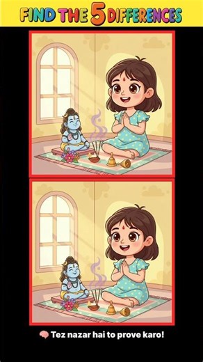 Find the 5 Differences 🧐 |😱 99% लोग Spot the Difference Puzzle गलत कर देते हैं! #shorts #ytshorts