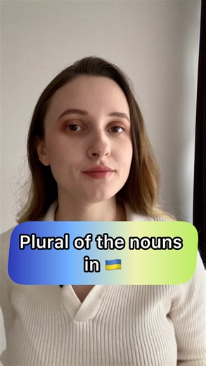 Learn Ukrainian Language Basics with Tetiana