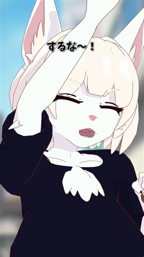 B地区の開発で敏感になるやつ【アニメ】