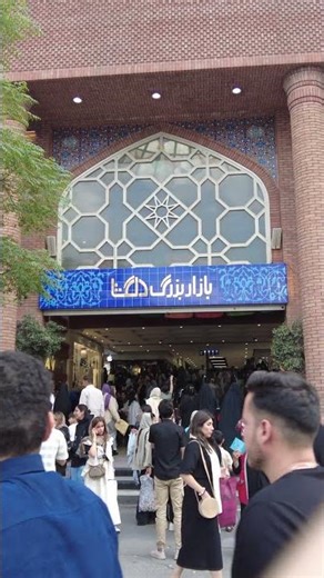 Walking Through Tehran’s Streets | Everyday Life in Iran