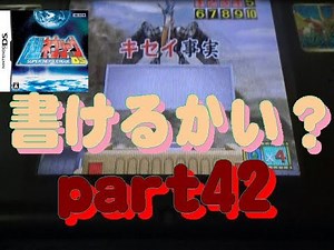 超ネプリーグ！＃42 今までにない難問登場！？「ファイブツアーズバギー（簡単）」やってみた！大量得点取れるのか？