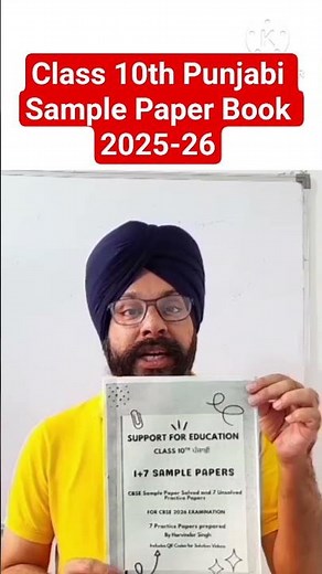 class 10 punjabi sample paper book 2025 26 cbse 10th class punjabi sample papers 2025-26 23 february