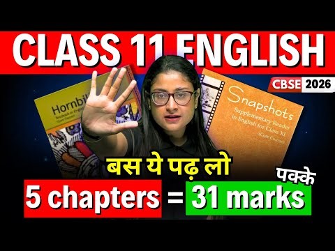 🔥 Class 11 English | Most Important Chapters 🎯 Hornbill + Snapshots | CBSE 2026 | Nikita Singh