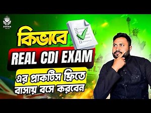 কিভাবে IELTS Real Computer Delivered Exam Mock ফ্রি তেই দিবেন