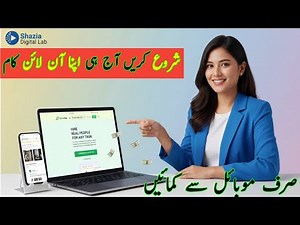 How to Earn Money on SproutGigs | Complete Beginner Guide | Online Earning 2025 | Shazia Digital Lab