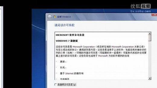 VMware虚拟机软件在win7系统上安装纯净版win7系统