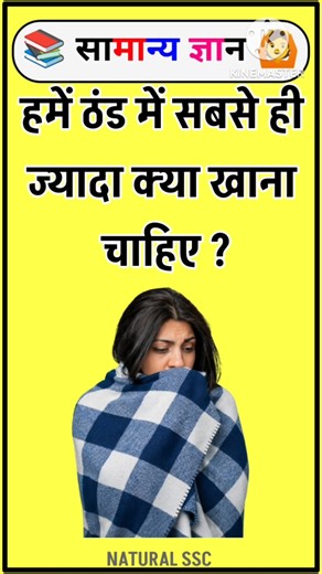 Top 50 ✍️ IAS Question🔥💯🥰 || GK Question and Answer|Part-45| #facts #gkfacts #gkinhindi #staticgk