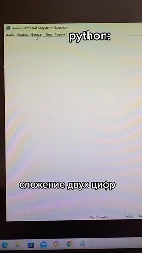 Сорян но в длину звука не входило #fyr #on #fup #рекомендации #pyf #top #программирование #python #java