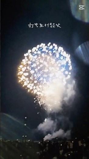 🎶夏祭り ※歌詞テンプレートに青森花火大会の動画挿入してみましたｗ🤭