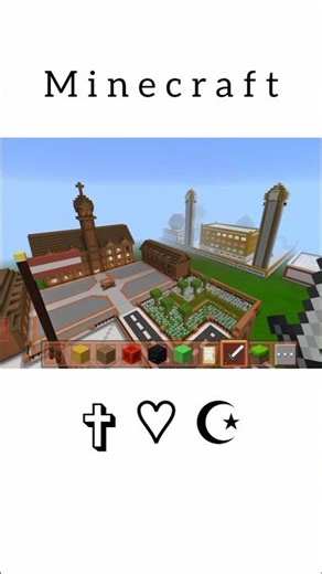 Minecraft Unity ✝️🤝☪️#shorts