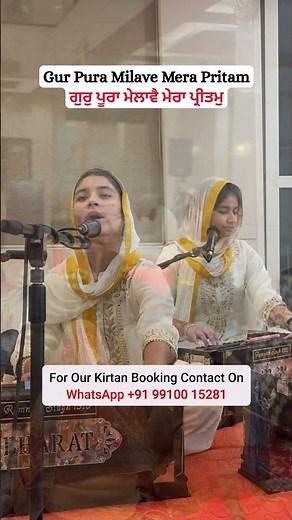 For Our Kirtan Booking +91 99100 15281 (WhatsApp Only)| RS 1313 Blessed Family | Ramneek Singh 1313