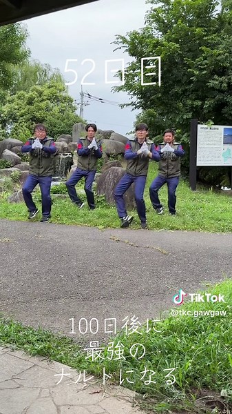 #ナルトダンス #dieunhaylangla #100日チャレンジ