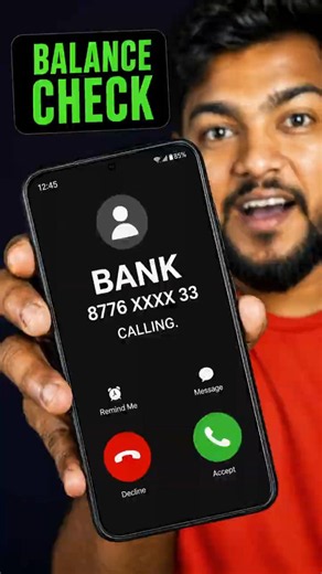 Free A/c Balance Check #bank #balancecheck #bankaccount