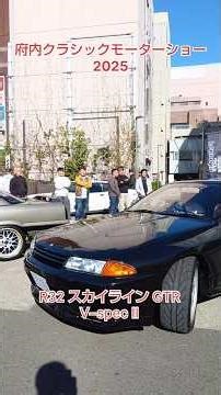 府内クラシックモーターショー入場R32スカイラインGTR #旧車レストア部プロジェクトd #高校生 #楽しい #大分