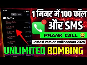 Call Bomber - Prank Your Friends | Call Bombing Kaise Kare | SMS Bombing | WhatsApp Bomber 🔥