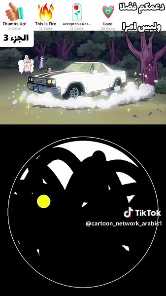 #كرتون_نتورك_بالعربية #cartoonnetwork #كرتون #كارتون_بالعربي #كرتون_نتورك #العرض_العادي