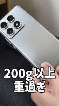 Problems for people who find smartphones weighing over 200g to be heavy.