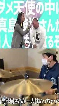 素人には理解できないドラム #Shorts