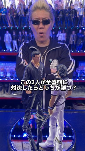 加東秀吉か、迫田武文か…。全盛期ガチ対決どっちが勝つと思う！？🔥
