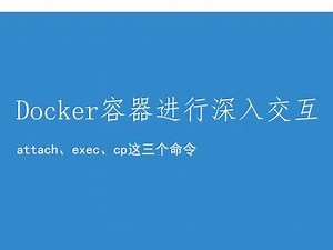 pyarmor 容器内部怎么使用