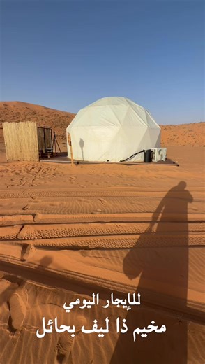 فيديوهات أنشأها فهد سعود العنزي (@fahad..059) باستخدام الصوت الأصلي - فهد سعود العنزي