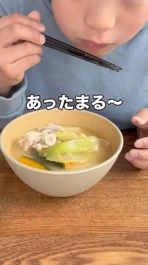 寒いとき何食べたい？ 【無添加ごはん】なでしこ #無添加ごはん #簡単レシピ #ほうとう