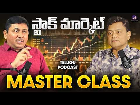 Stock Market Basics to Advanced: Trading vs Investing | AI Impact on Finance | Mutual Funds Guide