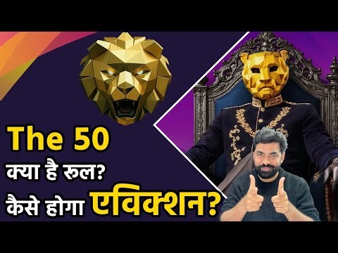 The 50 Show Concept, Rules, Evictions, Nomination, Task and all full details