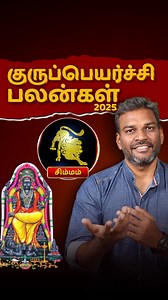 3.5K views · 336 reactions | For Consultation contact- 9787452699 (Numerology, Astrology, vastu, Lifecoach, money, success, relationship, temple) #numerology #vastu #astrology #success #money #relationship #lifecoach #business #numbers #temple | MAGB Numero Astrologist | Facebook