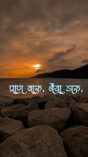 Chaandan Mein - Lyrical Video |#KailashKher#pranvaru#blackscreenstatus.... #sad #bome