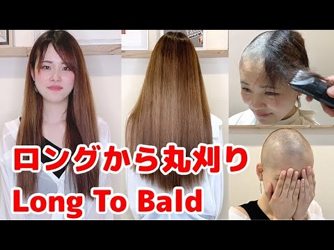ハタチの断髪丸刈り坊主頭 Japanese beauty long to bald.
