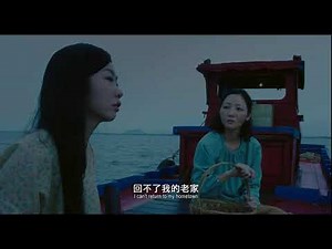 《南巫 The Story of Southern Islet》4/1台灣官方預告_清明連假上映!