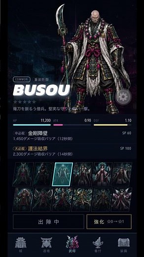【開発4日目】フリック無双、UIがここまで進化した