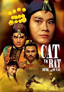 Cat vs. Rat - movie: where to watch streaming online