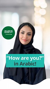 Ever wondered how people greet each other in Saudi? Here are common Saudi Arabic greeting that you can save and practice later 🤩🇸🇦 #arabic #3arabian #saudi #learnarabic #saudigreetings | 3arabian