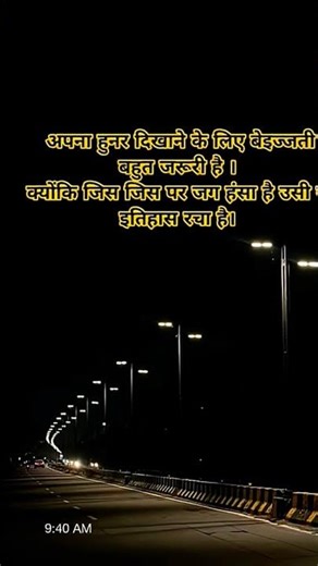 ab hai judai ka mausam
