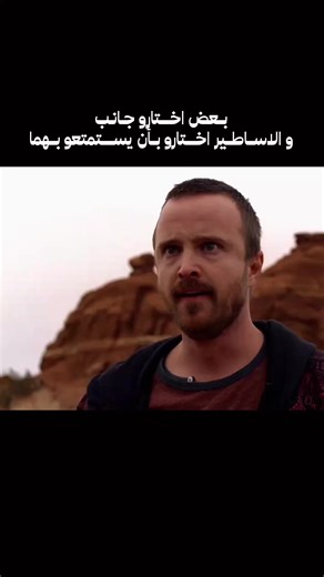 استمتع بتقييمات درامية لن تنسى