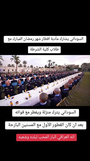 ‏#محمد_شياع_السوداني #اعمار #العراق